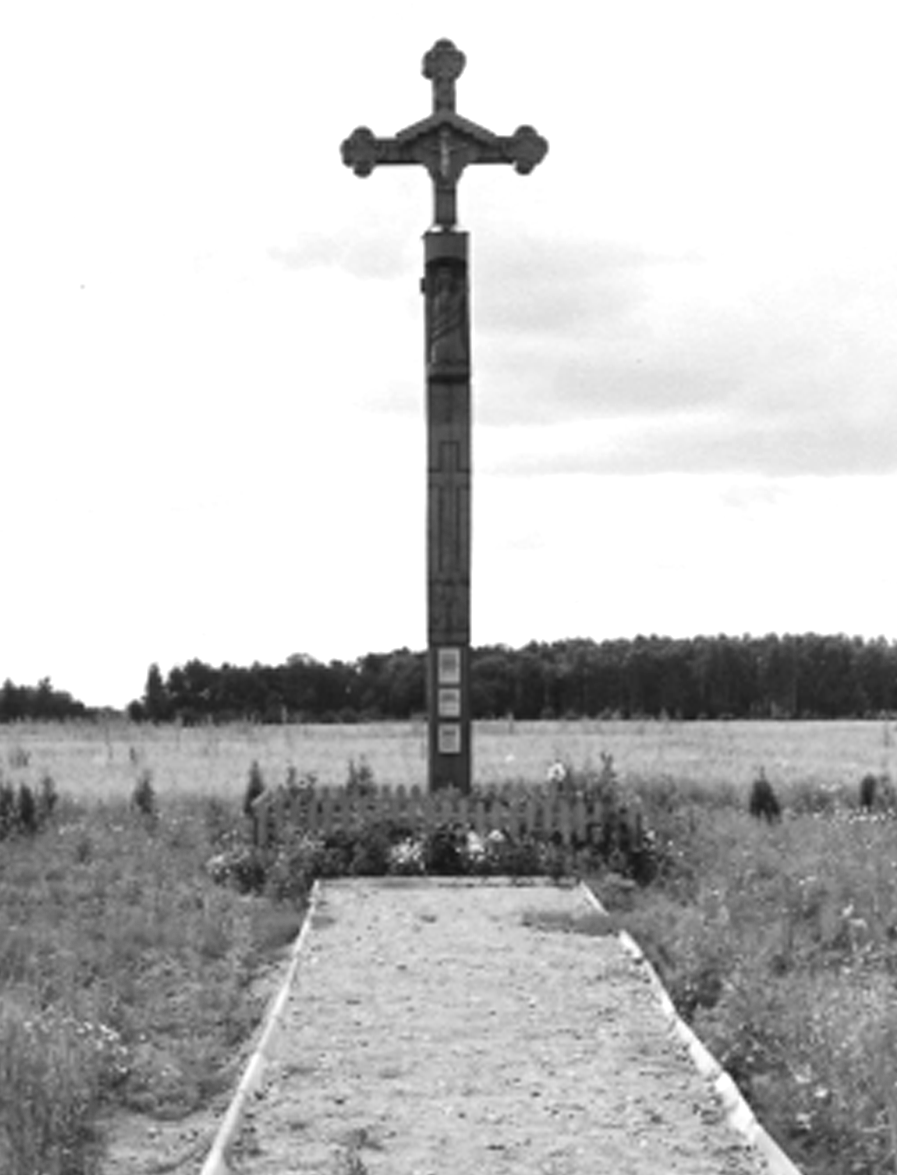 Kryius,