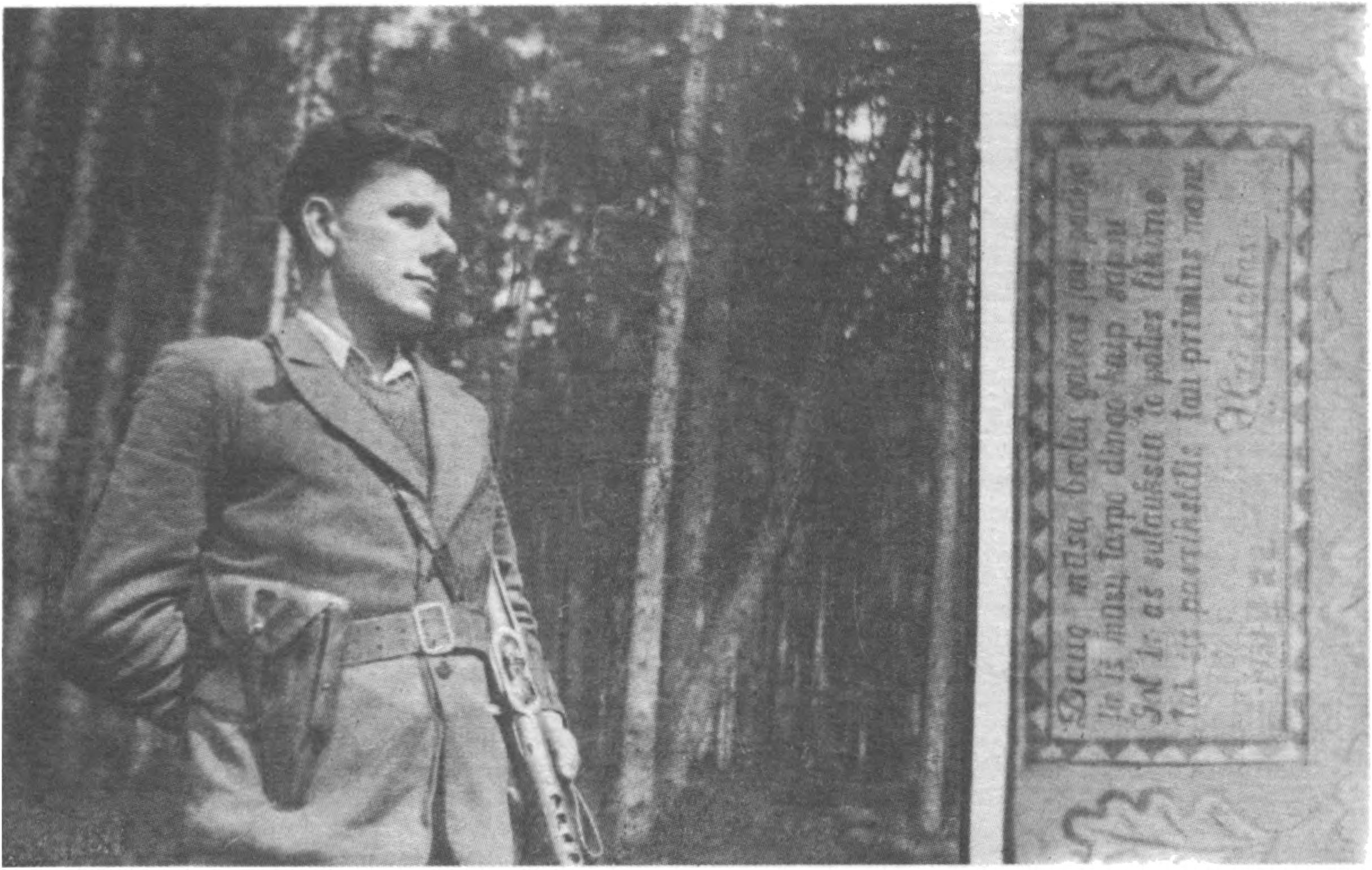 Bronius Krivickas,