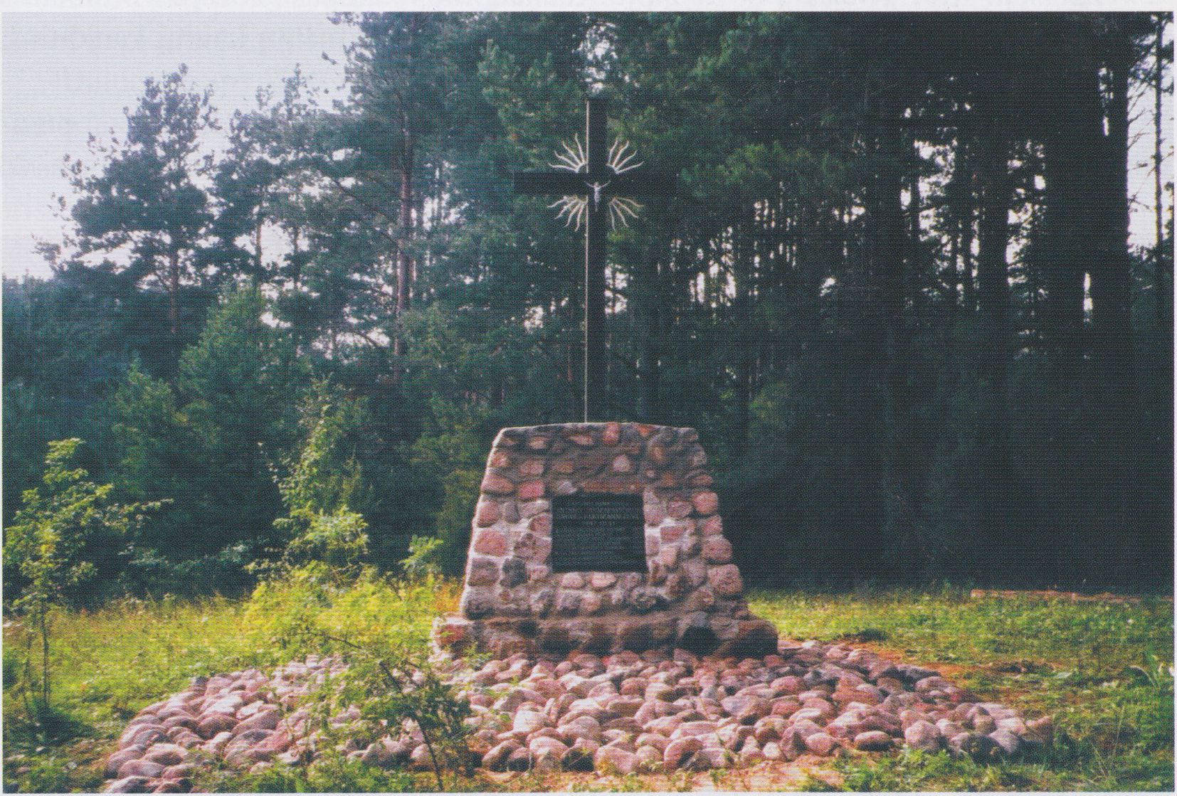 Paminklas prie Lizdų ežero, netoli Ryliškio bažnytkaimio, kur 1947 m. žuvo&nbsp;partizanų būrio vadas A. Grušauskas-Siau-bas ir jo būrio kovotojai