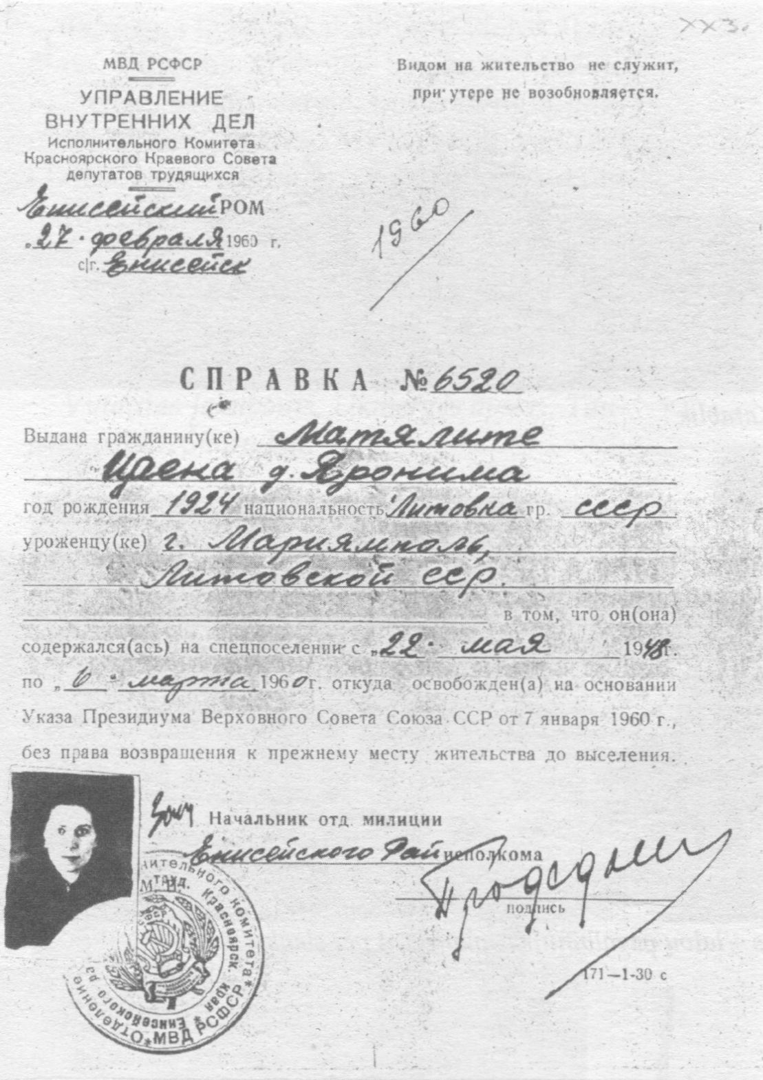 Pažymų kopijos