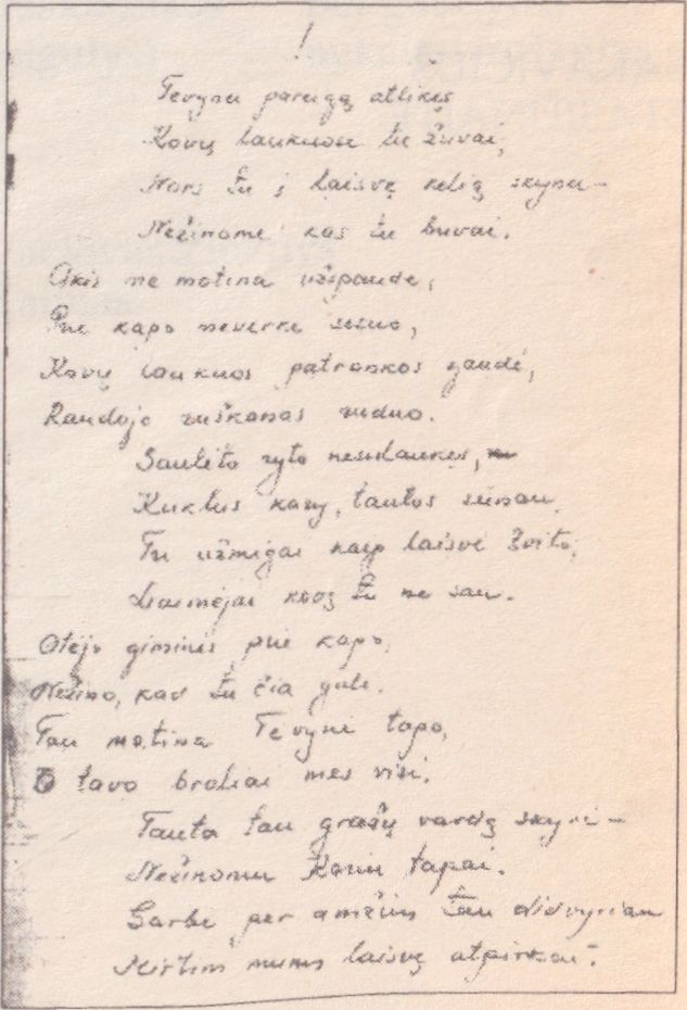 eilės