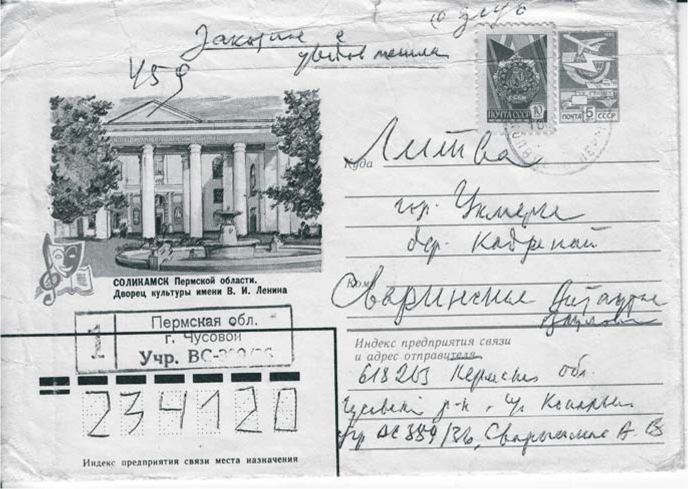 Kun. A. Svarinsko laiškas ses. M. Gavėnaitei iš kalėjimo
